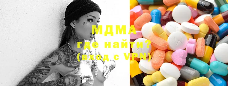 кракен рабочий сайт  Выкса  MDMA молли  как найти наркотики 